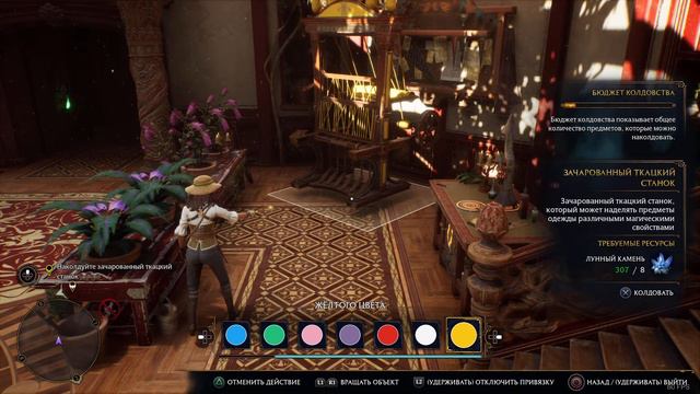 Hogwarts Legacy. NG. Сюжет. С полной прокачкой. На 100%. Часть 4 смотреть онлайн