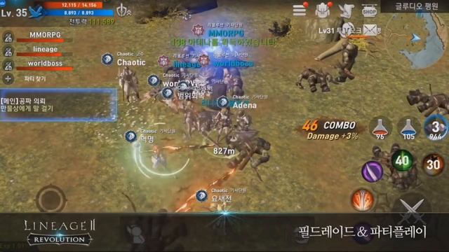 Lineage 2: Revolution - Ответы на часто задаваемые вопросы и немного дискуссии смотреть онлайн