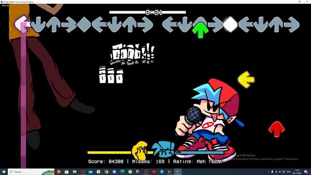 Жёлтый шегги стал сильнее