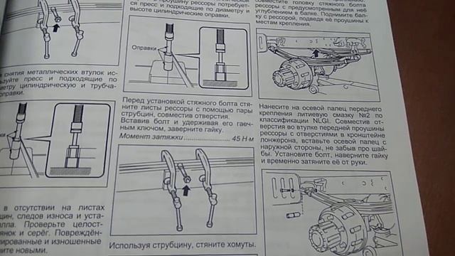 Руководство По Эксплуатации Хино 300 Запчасти Хино 300 500 700 смотреть онлайн