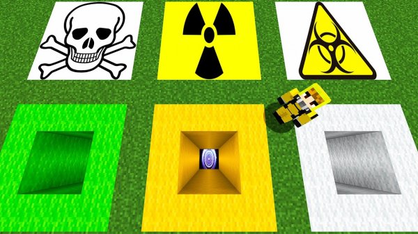 Выбери правильную яму портал КАРАНТИН или БИОЛОГИЧЕСКАЯ ОПАСНОСТЬ или РАДИАЦИЯ ЯД в МАЙНКРАФТ