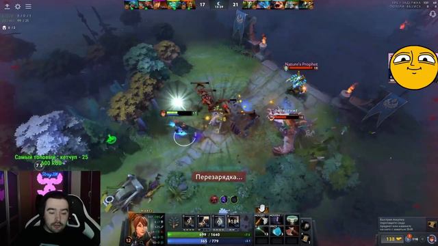 STRAY Я ХАЙ СКИЛЛ ИГРОК ! МАРСИ Carry mid Dota 2 ! Лучшее со Стреем смотреть онлайн