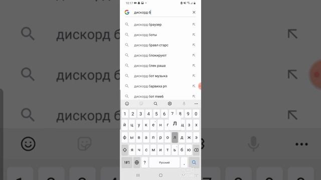 как зайти в сервер в дискорде?? блек раше? смотреть онлайн