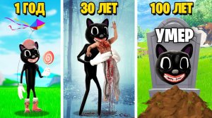 ЖИЗНЬ МУЛЬТЯШНОГО КОТА ОТ РОЖДЕНИЯ ДО СМЕРТИ! УГАР И БЕЗУМИЕ В Garry`s Mod