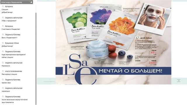 Презентация кат. 1 смотреть онлайн