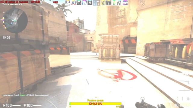 Отдыхаем от RUSTа. Стрим по CS GO. смотреть онлайн