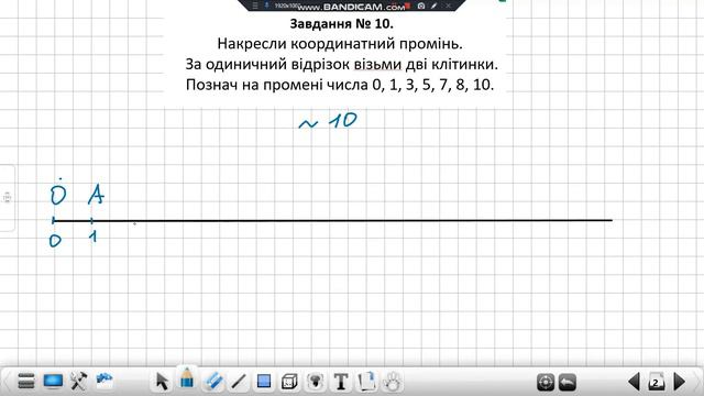 6 клас НУШ геометричні фігури та величини смотреть онлайн