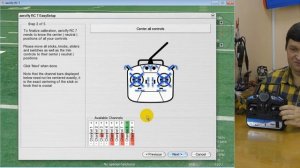 Как подключить симуляторный пульт FS-SM600 / ALNADO