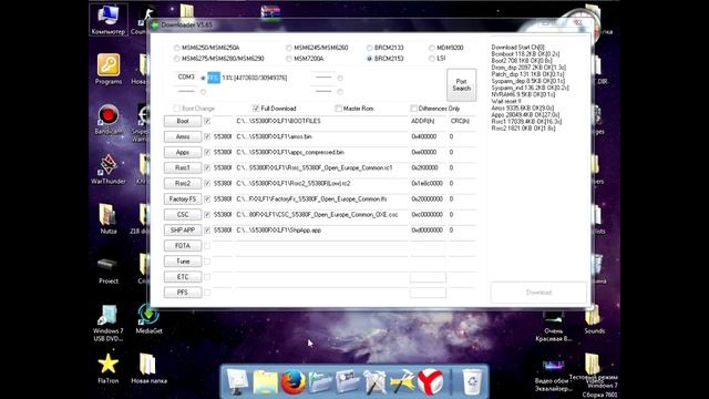 Прошивка Samsung GT-S5380D Wave Young. Cum Sa Schimbi Soft-ul Wave Y /firmware Restoration