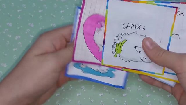 🍦🍼БуМаЖнЫе СюРпРиЗы 🍼🍦 смотреть онлайн