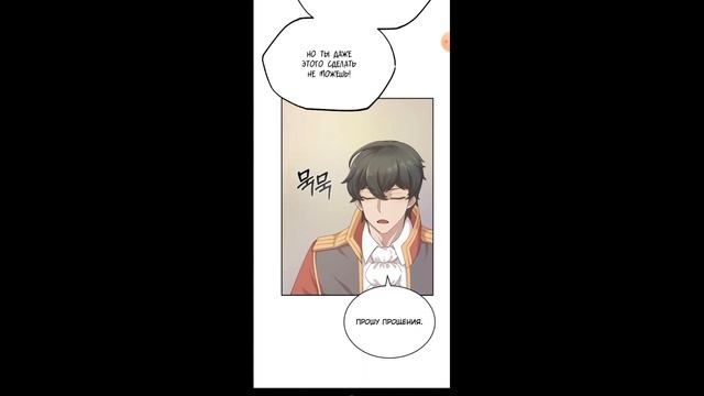 Озвучка манги "Реинкарнация тёмного магистра" 1-4 главы смотреть онлайн