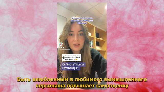 ПОЧЕМУ МЫ ЗАПАДАЕМ НА ЗВЁЗД?/ CELEBRITY CRUSH/ FAN GIRL PHILOSOPHY смотреть онлайн