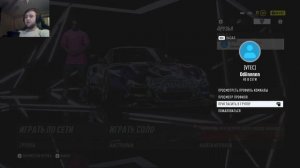 Гайд - как создать группу с друзьями , фиксы микрофона в группе. Need For Speed Heat online