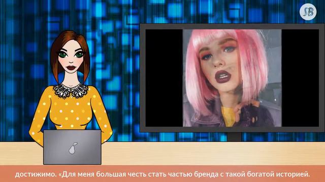 Александра Бортич стала амбассадором модного бренда смотреть онлайн
