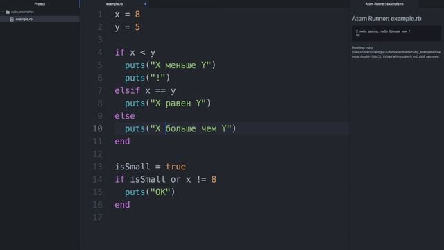 Уроки Ruby для начинающих / #7 - Условные операторы смотреть онлайн