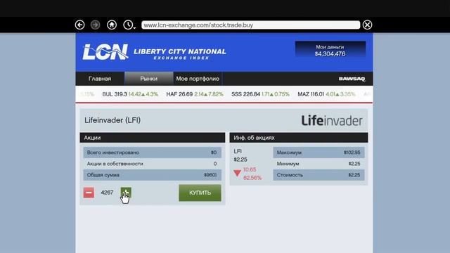 Grand Theft Auto V_Баг на БОЛЬШИЕ деньги в одиночной игре ,30 миллионов за минуту без читов смотреть онлайн