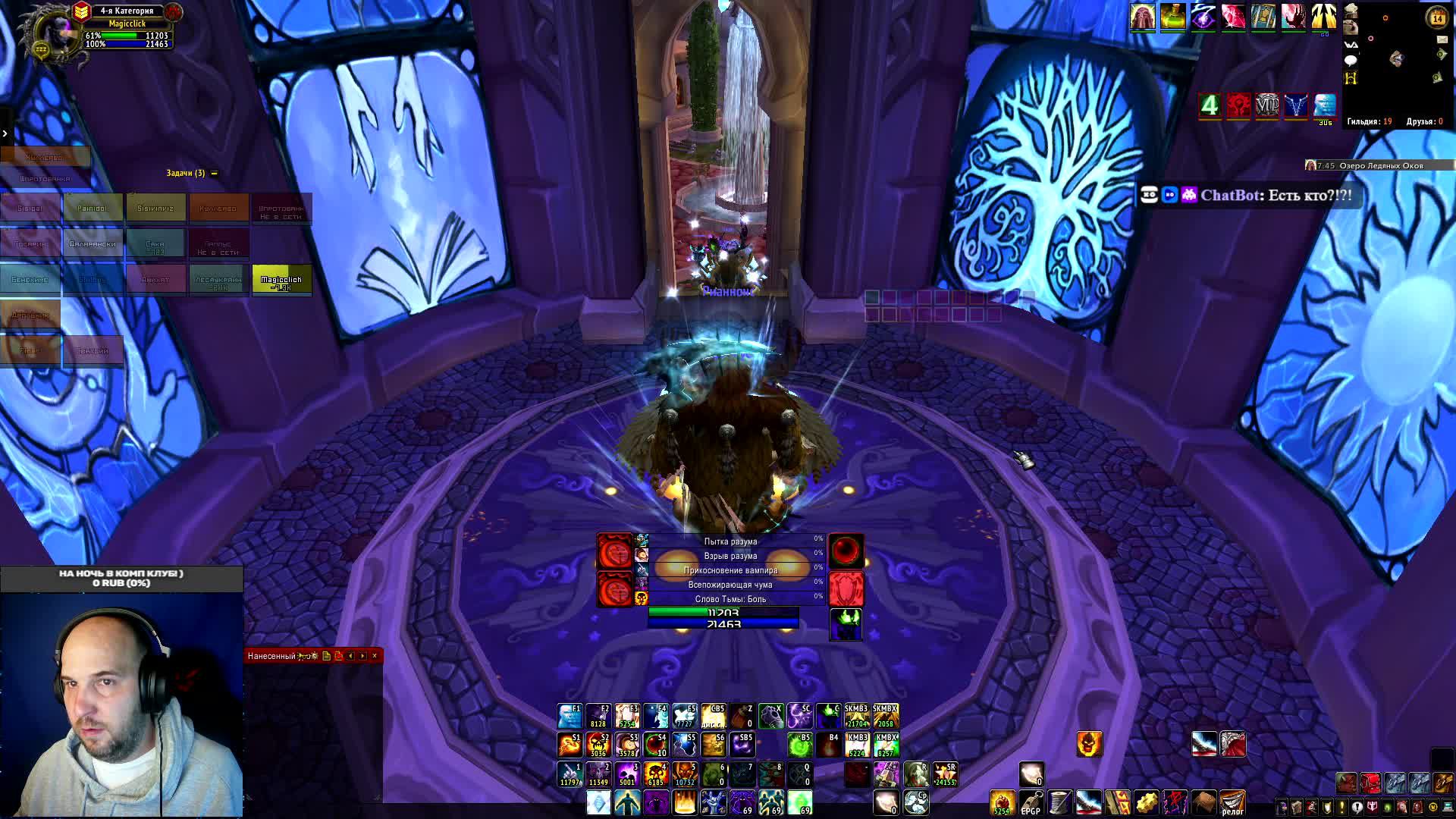 ШП пве SIRUS истории в пуга рейде WOW #335 #WOW #SIRUS #PVE #PVP смотреть онлайн