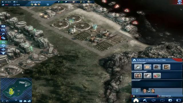 ANNO 2070 Выпуск #3,Глава 1,Задание 3 смотреть онлайн