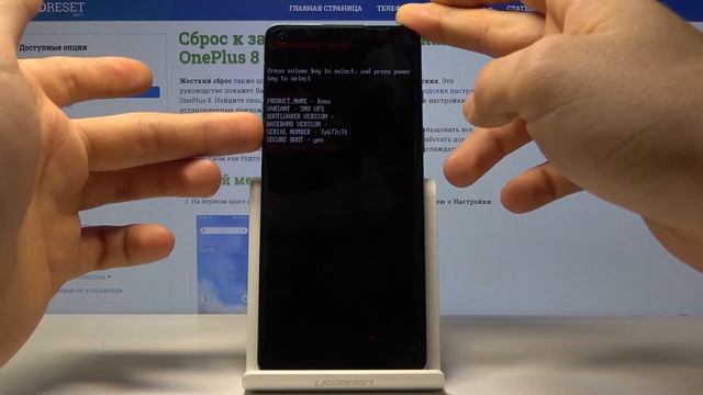 Секретные режимы на OnePlus 8 — Как войти в меню Fastboot? смотреть онлайн