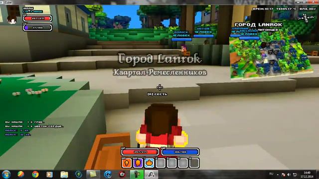 Cube World *2* я купил дельтаплан! смотреть онлайн
