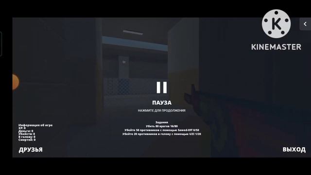 как играть с другом в block strike. смотреть онлайн