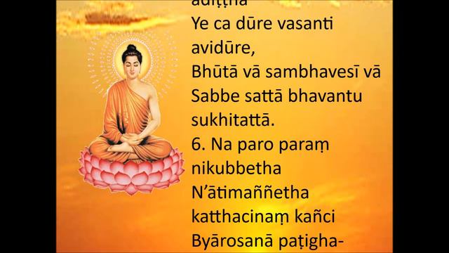 KARAṆĪYA  METTA SUTTA   (Chant Pali)