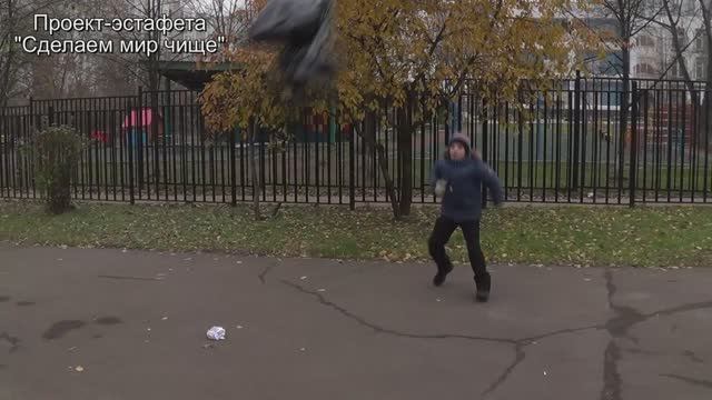 Сделаем мир чище. Проект-эстафета. 2015 год смотреть онлайн