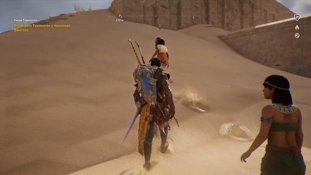 Assassins Creed Origins - Режиссёрская версия 4К 60 FPS смотреть онлайн