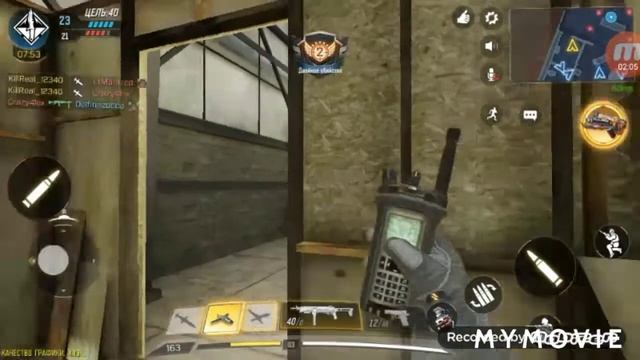 Штурмовик 2# ///Call of Duty\\\ смотреть онлайн