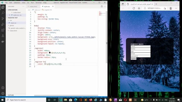 how to build register form by html & css & php смотреть онлайн