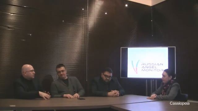 Обсуждение исследования ангельского рынка 2016 Russian Angel Monitor от НАБА и РВК - ч. 1 смотреть онлайн