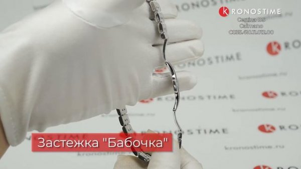 Certina DS Caimano C035.410.11.012.00 (C0354101101200) обзор часов - KronosTime.RU