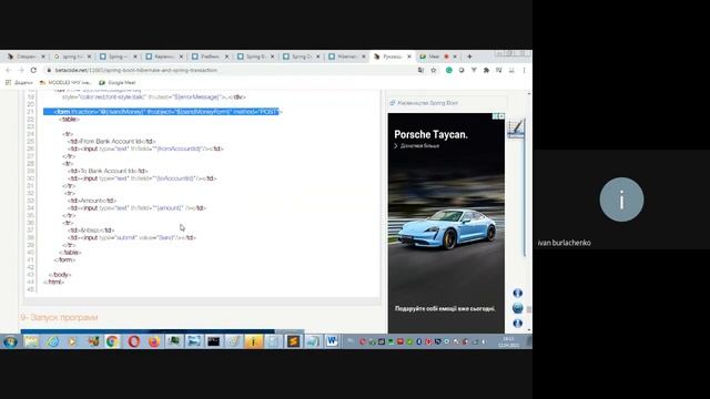 Spring Boot. Hibernate. Best practices and Features. Transactions. DAO смотреть онлайн