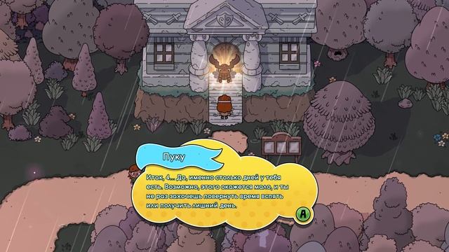 The Swords of Ditto НОРМ ТАКОЙ РОГАЛИК ))) смотреть онлайн