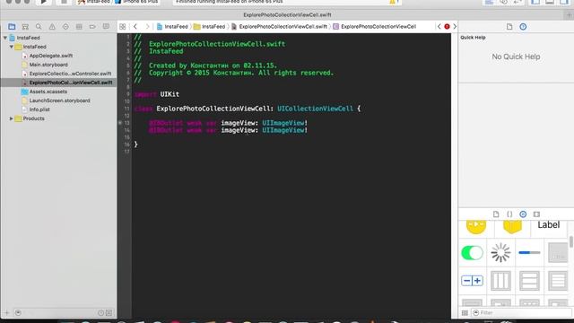 Swift - Введение в REST API. Разработка интерфейса клиента. смотреть онлайн