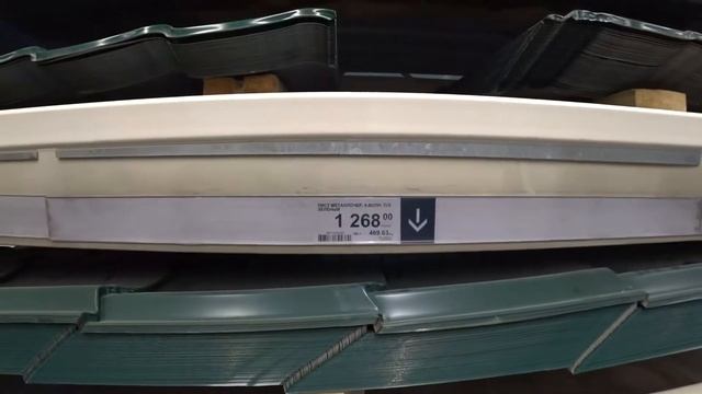 Leroy Merlin обзор цен, апрель 2021 смотреть онлайн