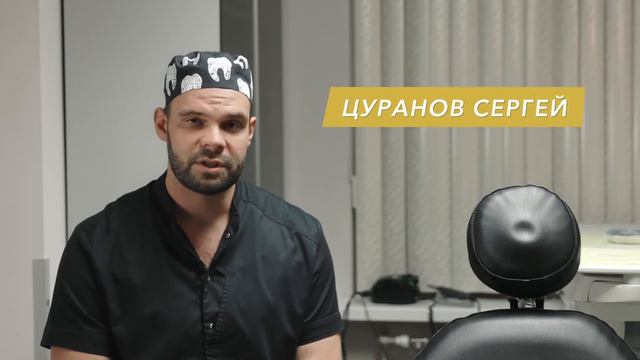 Недостатки съёмных протезов смотреть онлайн