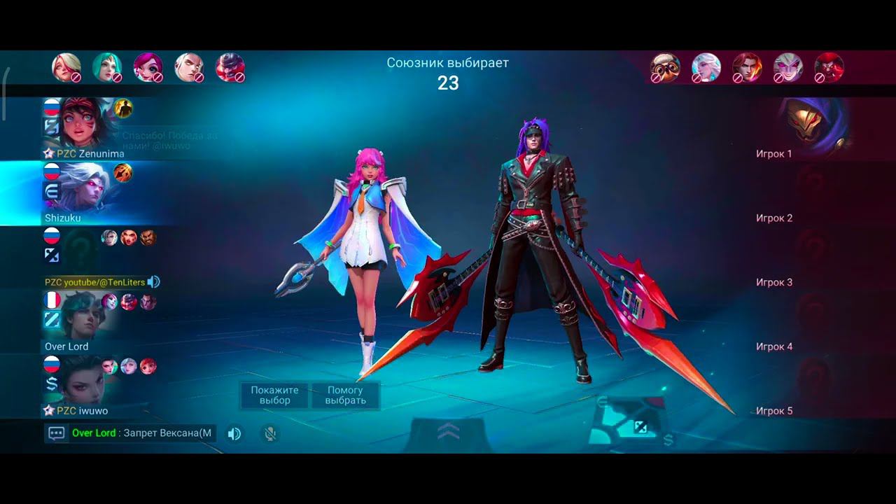 Десятьлитров