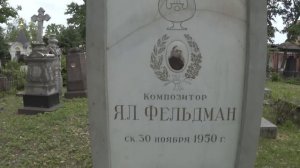 Старое Донское кладбище (обзорная экскурсия)