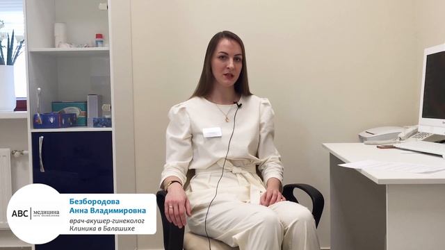 С какими жалобами чаще всего обращаются к гинекологу? смотреть онлайн