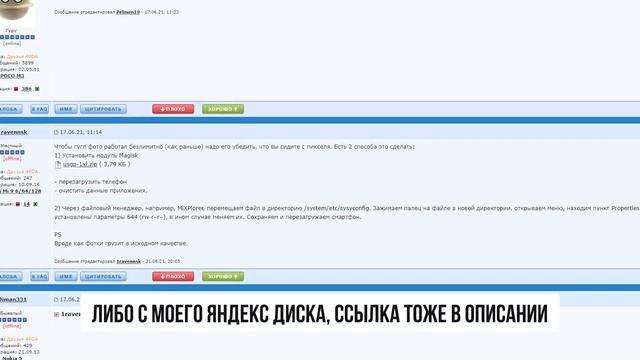 Как вернуть безлимитное хранилище для Google Фото? смотреть онлайн