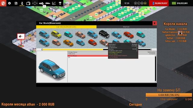 Production Line обзор и прохождение - Engines [Часть 8] смотреть онлайн