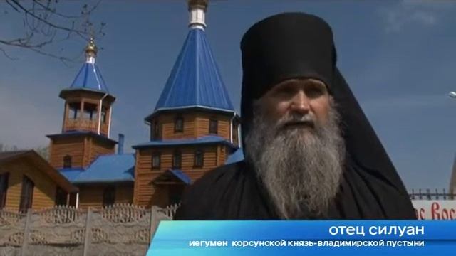 Живоносный источник в Корсунской пустыни 2016 смотреть онлайн