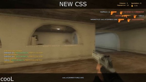 cfg by cooL v3 [OLD CSS v34; AND ;NEW CSS v84]