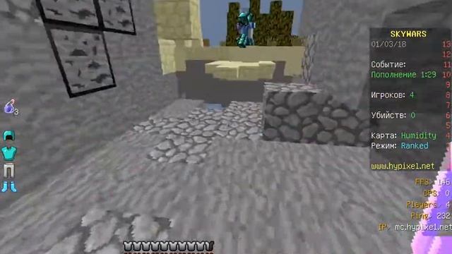 Тащим с большим Пингом!!!-Ranked Sky Wars Hypixel Minecraft (1#) смотреть онлайн