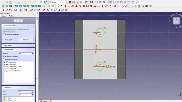 FreeCad Модель смотреть онлайн