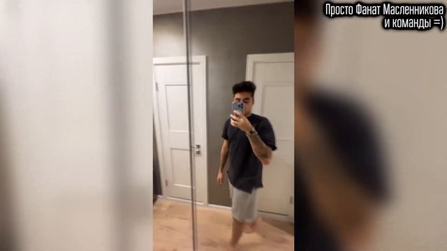 Эмиль ПЕРЕЕХАЛ на новую квартиру и сделал РУМТУР в историях инстаграма! смотреть онлайн