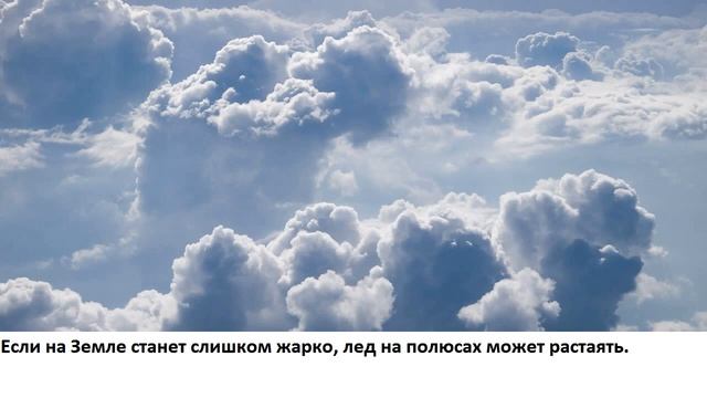 Что такое "парниковый эффект"? смотреть онлайн