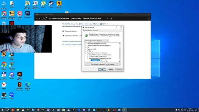 ЧТО ДЕЛАТЬ ЕСЛИ СИЛЬНО ГРЕЕТСЯ ПК? ПРОСТОЙ СПОСОБ ЭТО ИСПРАВИТЬ! смотреть онлайн