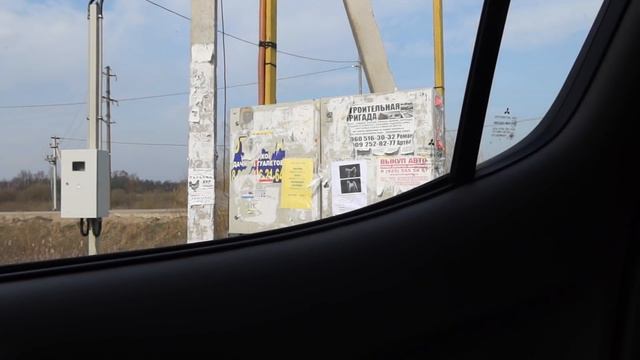 Тайна и Ханта где то рядом